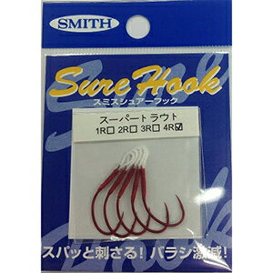 スミス(SMITH) シュアーフック スーパートラウト 4R スミス(SMITH) シュアーフック スーパートラウト 4R