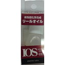 スミス(SMITH) リールオイル IOS-01