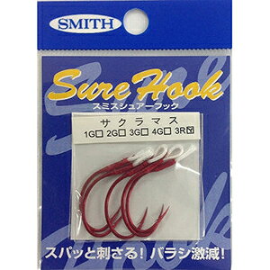 スミス(SMITH) シュアーフック サクラマス 3R