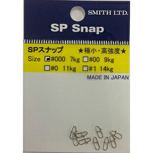 スミス(SMITH) SPスナップ #000