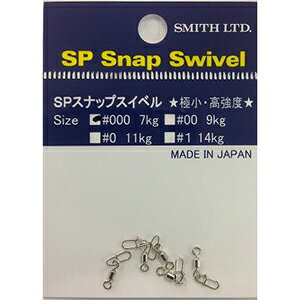 楽天dn　e-shop【エントリー&お買いまわりで最大14倍】スミス（SMITH） SPスナップスイベル #000