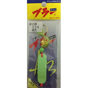 樂天商城 - フジワラ フラッシャー ブラー 25g 夜光