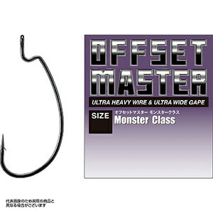 バリバス(VARIVAS) オフセットマスター モンスタークラス #5/0