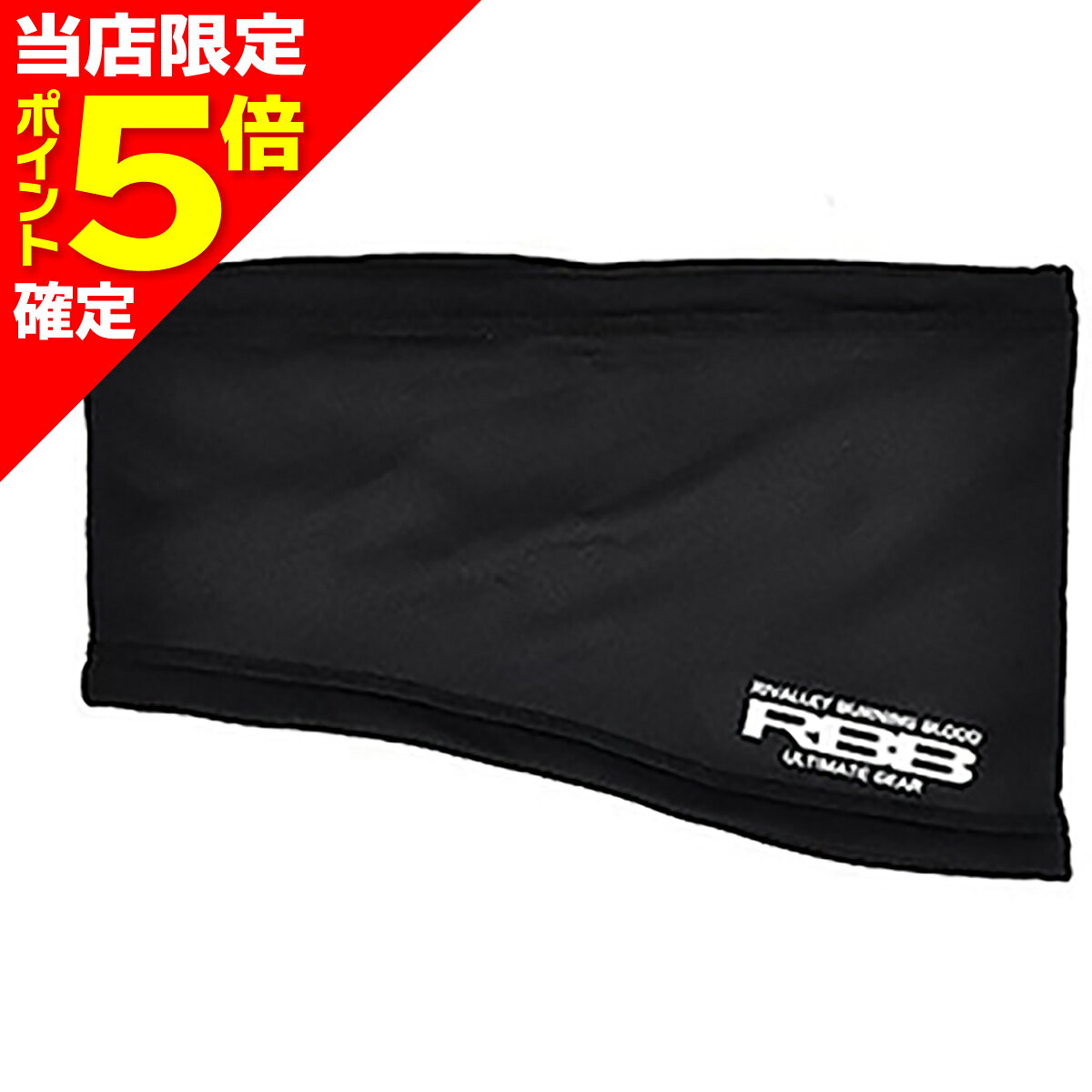 抗菌・抗ウィルス加工技術クレンゼ使用フェイスガード＆ネックガードとして使用。口元に当たる箇所には抗菌・抗ウイルス機能繊維加工技術「クレンゼ」を施した生地を採用。クレンゼとは抗菌・抗ウイルス機能繊維加工技術「CLEANSE?／クレンゼ?」は、固定化抗菌成分「Etak?／イータック」を活用し、繊維表面に強力に固定化するクラボウ独自の加工技術です。安心・安全さらに快適な暮らしをサポートします。「CLEANSE?／クレンゼ?」の特長繊維上の特定のウイルスの数を99％減少させ、特定の細菌の増殖を抑制。生乾きの嫌なニオイの原因となる細菌をはじめ、約20種類の微生物（細菌・真菌）やウイルスに対する効果を確認しています。クラボウHPより引用★仕様・規格・寸法★素材：表側：ポリエステル92％、ポリウレタン8％、裏側：ポリエステル100％商品サイズ：Fメーカー[リバレイ Rivalley 双進 Sohshin (RBB)]