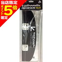【当店限定P5倍確定】tailwalk(テイルウォーク) フィッシュメジャーW 150cm