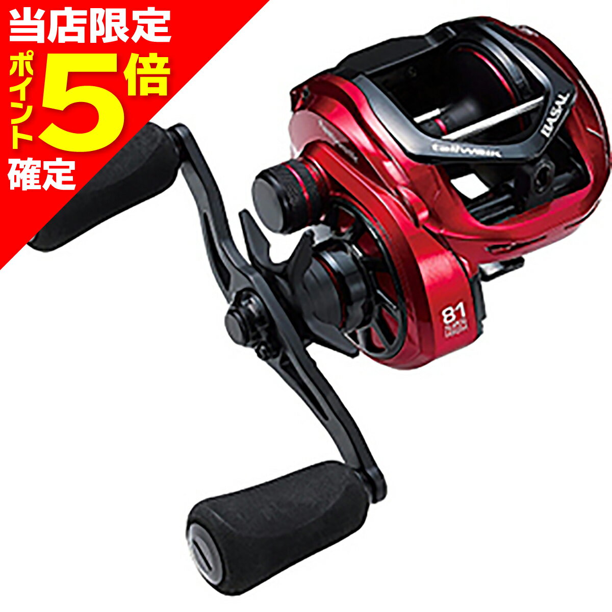 tailwalk テイルウォーク ワイドバサル CA81L(左巻き) 楽天市場】ワイドバサル ca81lの通販