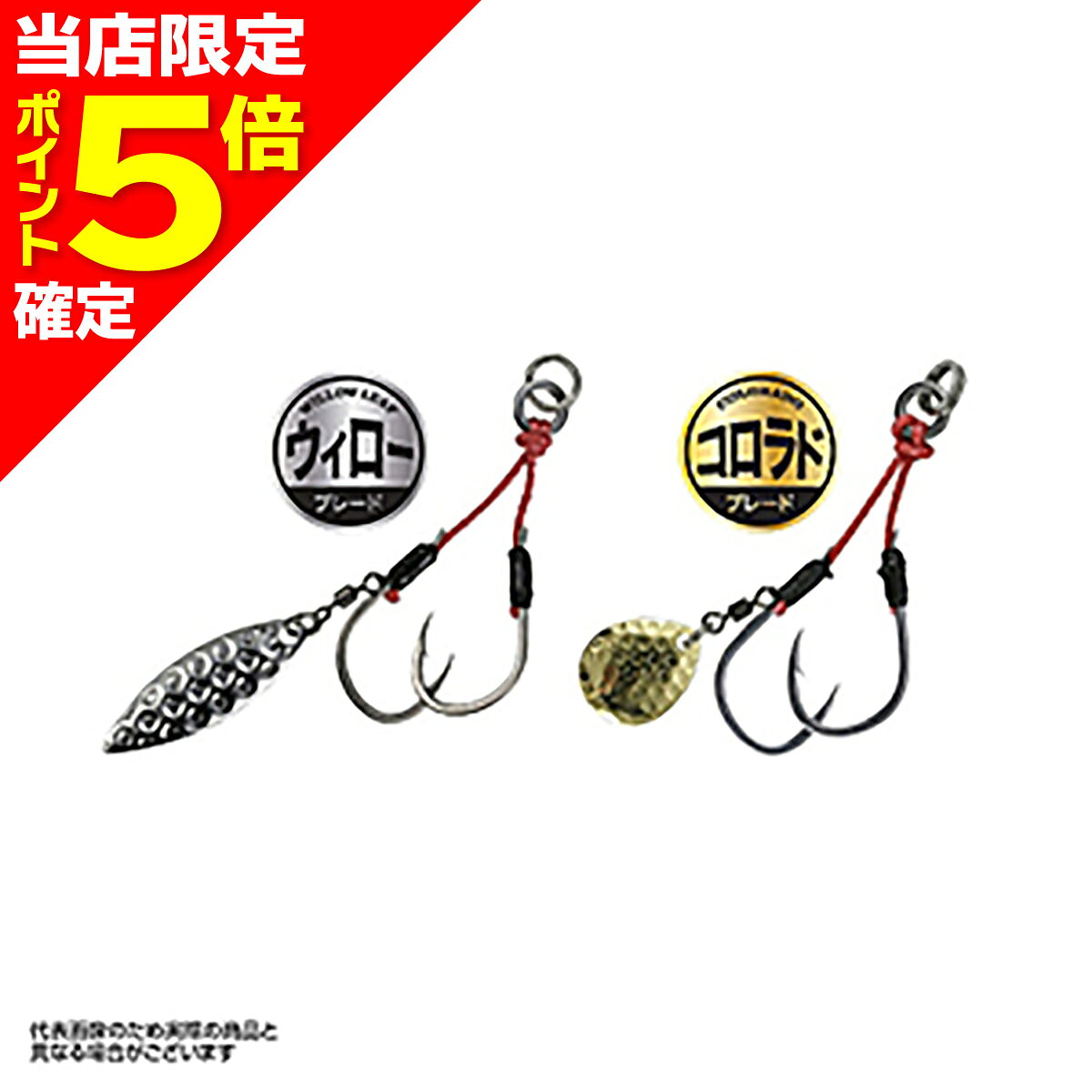 樂天商城 - 【当店限定P5倍確定】デュオ(DUO) ドラッグメタル 純正フック ブレードフック ウィロー #13