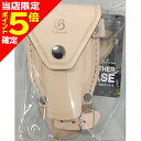 【当店限定P5倍確定】ベルモント ルアーリターンレザーケース MR-067
