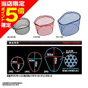 【当店限定P5倍確定】プロックス(PROX) アルミフレーム(ワンピース) ラバーコーティングネット付 PX83440GM ガンメタ