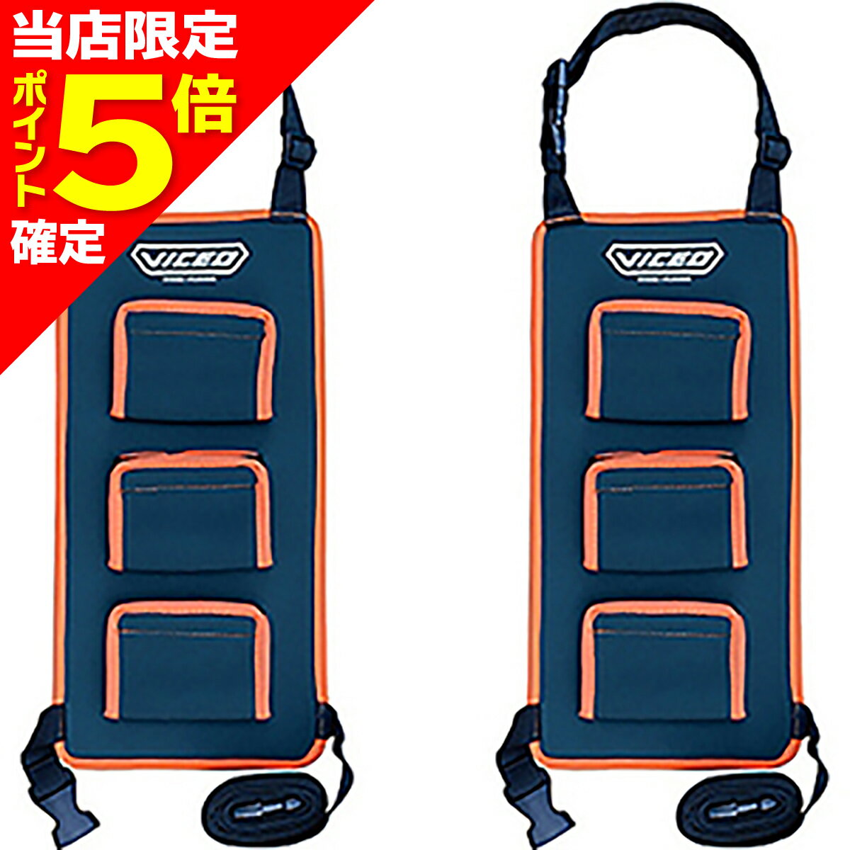 【当店限定P5倍確定】プロックス(PROX) ヘッドレストロッドキーパー 3本用 VC2093