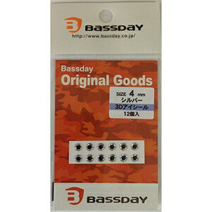 バスデイ(BassDay) 3Dアイシール #4 シルバー