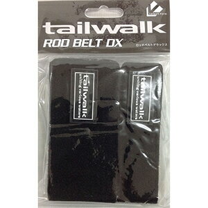 tailwalk(テイルウォーク) ロッドベルト DX