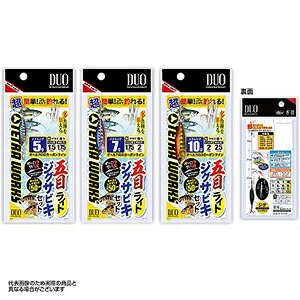 簡単！コレだけで釣れる！※イメージ画像のため、実際の商品と異なる場合があります。★仕様・規格・寸法★［ S/5g ］■鈎(伊勢尼）／4号■ハリス／ 1.5号(6lb)■幹糸／1.75号(7lb)メーカー[デュオ DUO][Jig Sabiki Set [Light] S/5g]