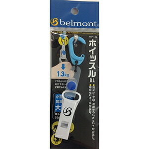 Rakuten - ベルモント ホイッスル BL MP-130