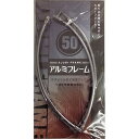 ベイシックジャパン 四ツ折アルミフレーム 太パイプ 50cm ガンメタ