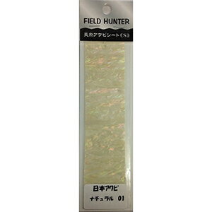樂天商城 - フィールドハンター アワビシート S #01 日本ナチュラル