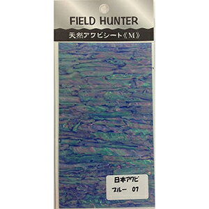 楽天市場】フィールドハンター アワビの通販