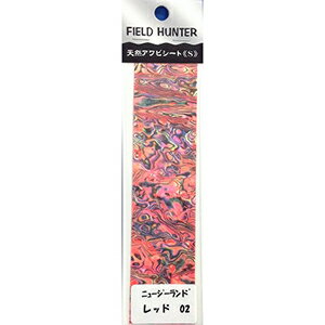 楽天市場】フィールドハンター アワビシートの通販