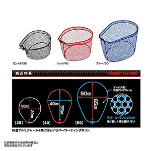 プロックス(PROX) アルミフレーム(ワンピース) ラバーコーティングネット付 PX83440GM ガンメタ