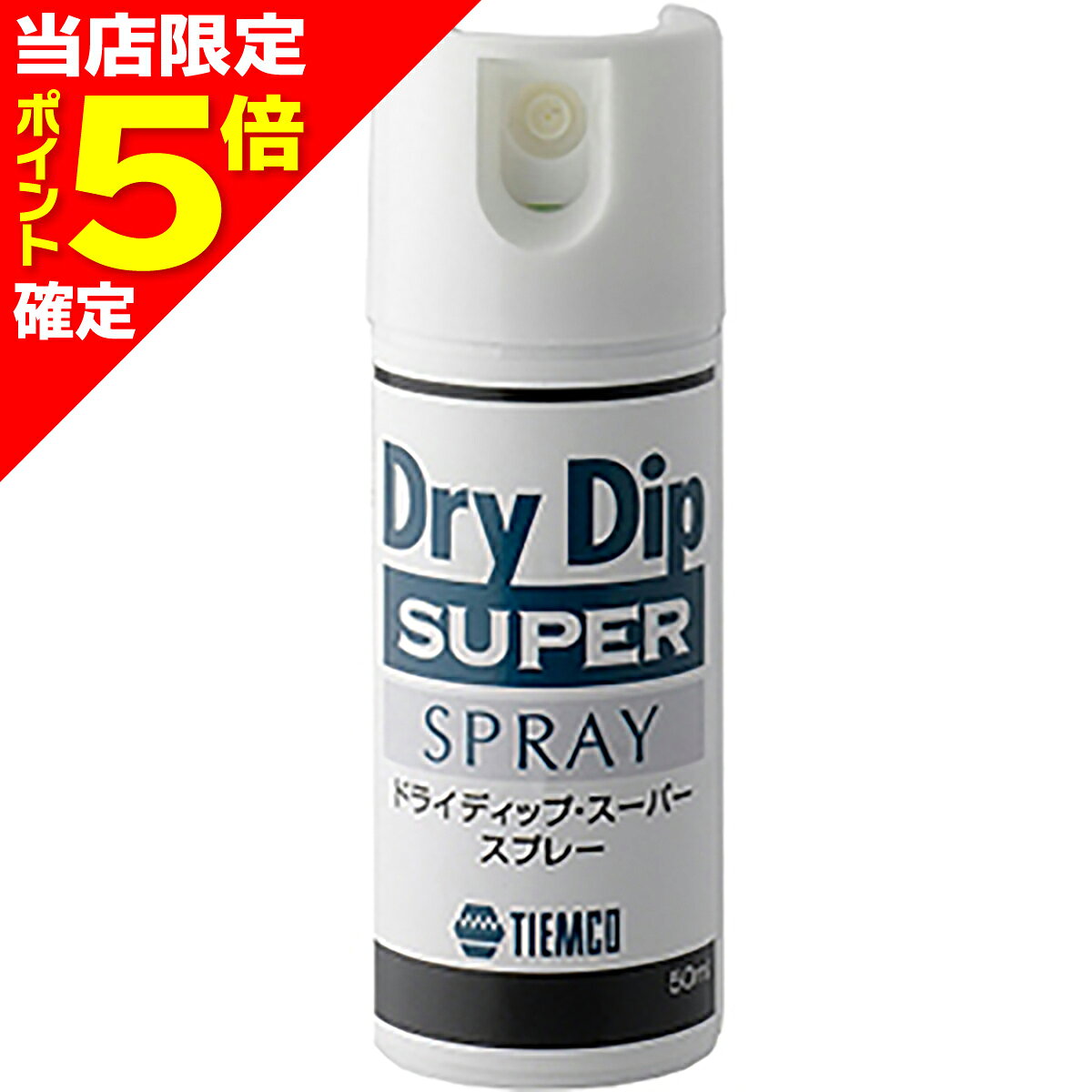 【当店限定P5倍確定】ティムコ(TIEMCO) Dry Dip Super Sprayドライディップスーパー スプレー