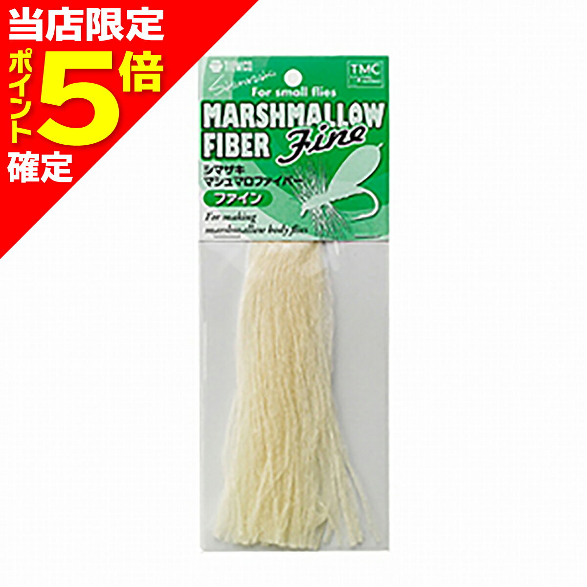 【当店限定P5倍確定】ティムコ(TIEMCO) SHIMAZAKI Marshmallow Fiber Fine シマザキ マシュマロファイバー ファイン 08 タン
