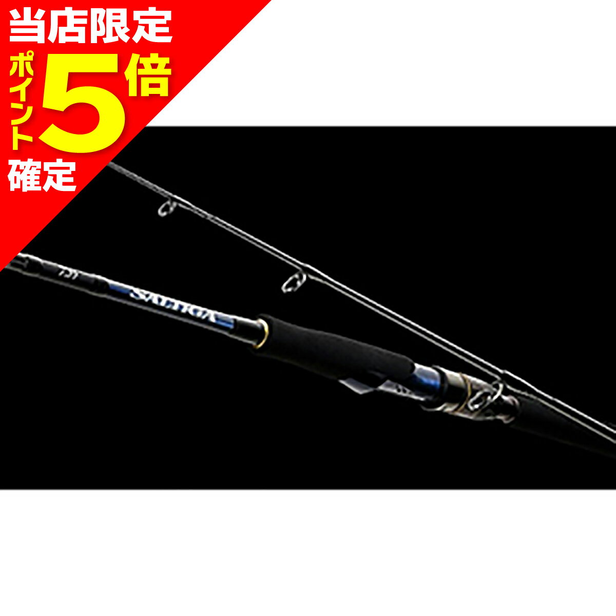 楽天市場】ソルティガ r j62s-2 lo(ブランドダイワ)の通販 楽天市場】ソルティガ r j62s-2 lo(ブランドダイワ)の通販