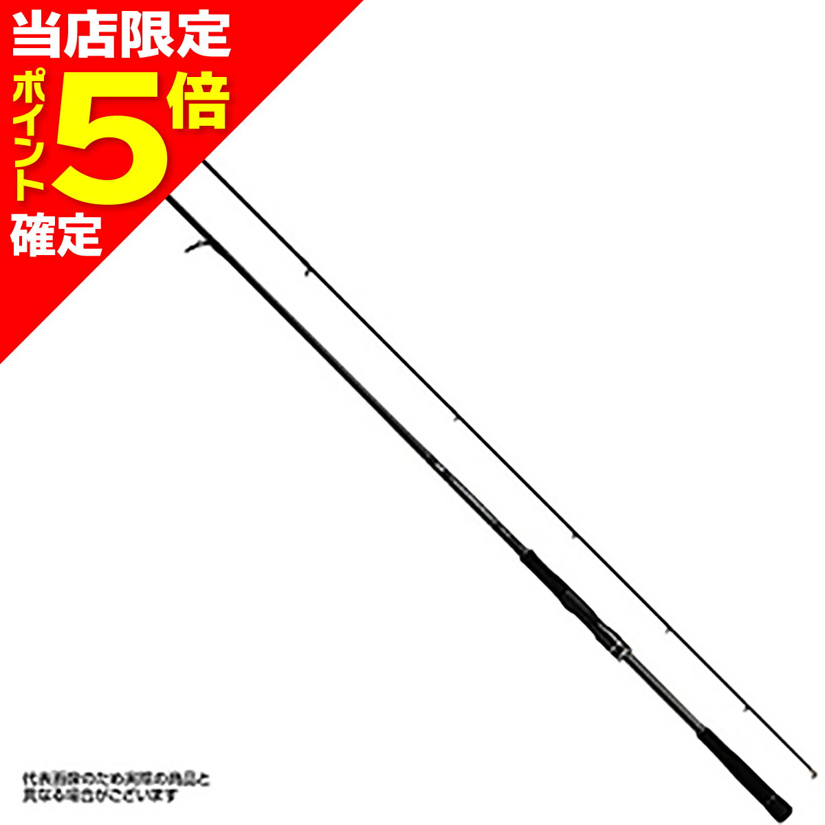 DAIWA - 【当店限定P5倍確定】ダイワ(DAIWA) ラブラックス AGS 96ML