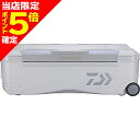 【当店限定P5倍確定】ダイワ(DAIWA) 21 トランクマスターHD II TSS4800 パール 防災 停電 対策 クーラーボックス