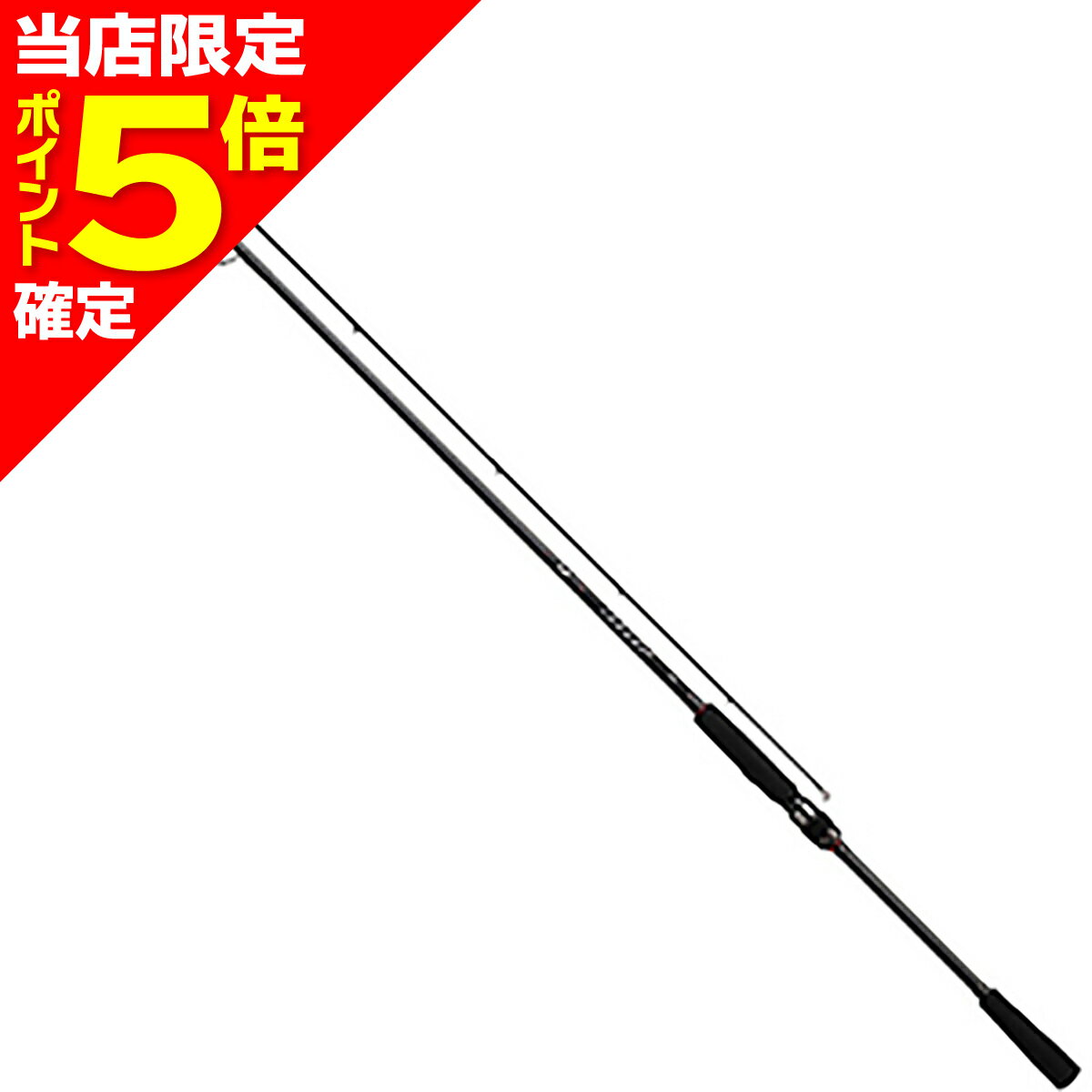 HRF® 79M・Q