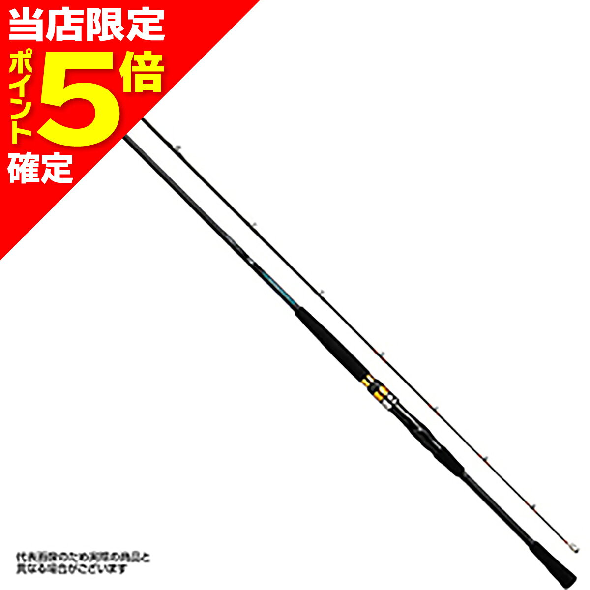 Rakuten - 【当店限定P5倍確定】ダイワ(DAIWA) シーパワー73 200-240・N