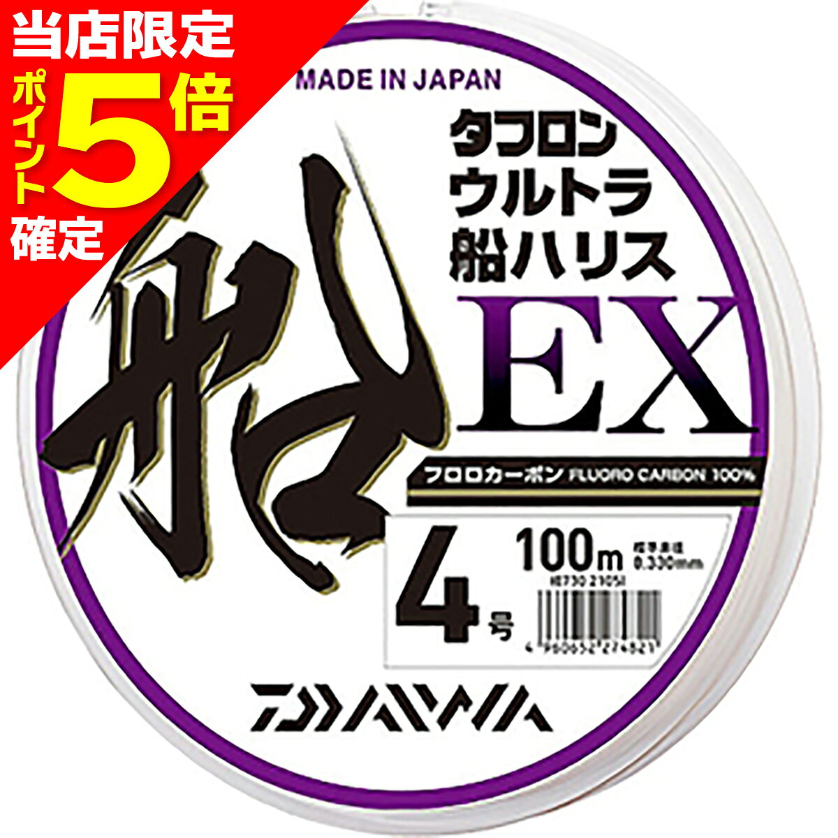 樂天商城 - 【当店限定P5倍確定】ダイワ(DAIWA) タフロンウルトラ船ハリスEX 4 100m スプールバンド シルバー [フロロカーボンライン]