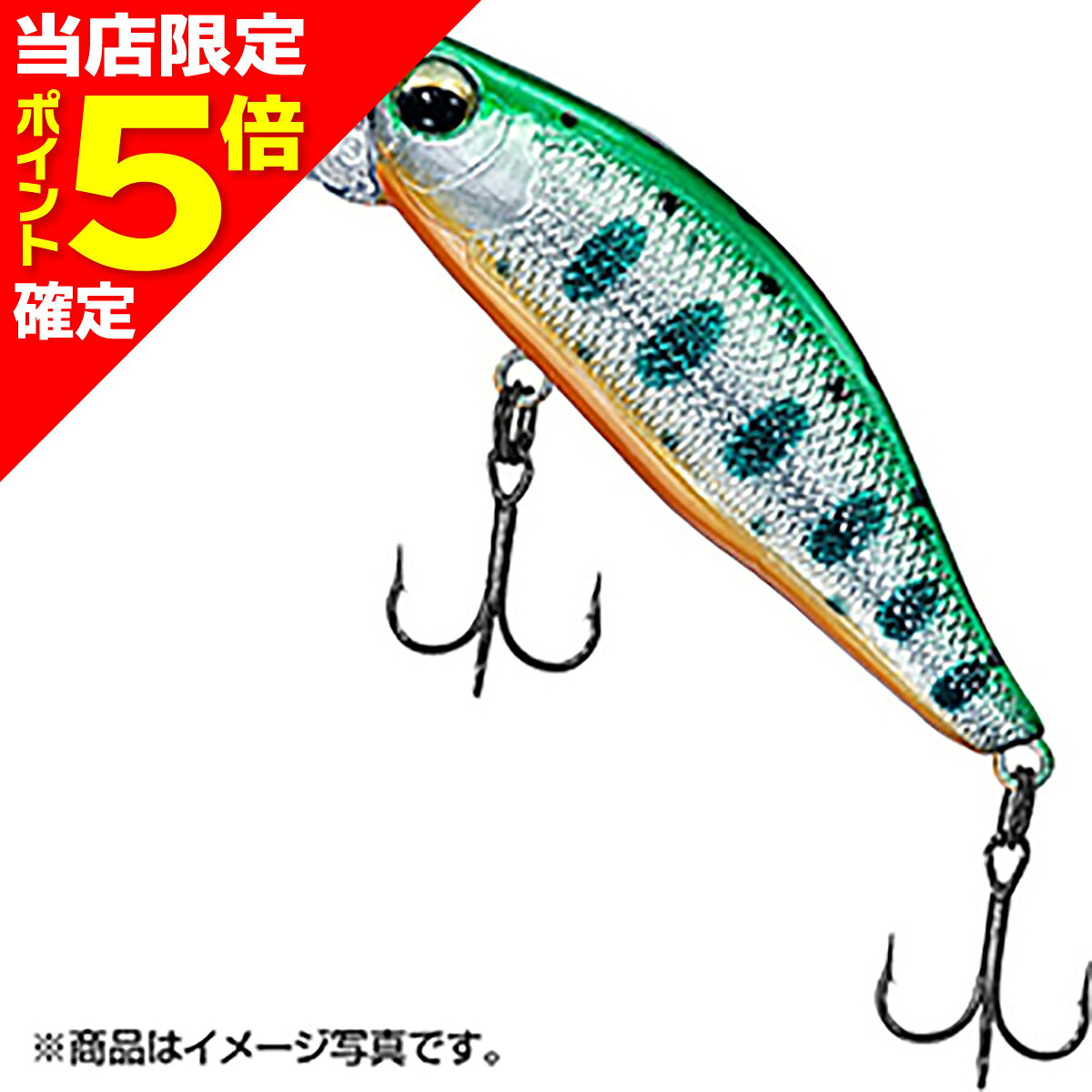 樂天商城 - 【当店限定P5倍確定】ダイワ(DAIWA) ミノーダイビングカスタム 50FS フォレストヤマメ