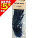 【当店限定P5倍確定】アングル(ANGLE) ギニアホウル BL