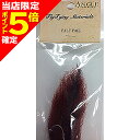 【当店限定P5倍確定】アングル(ANGLE) カーフテール RE