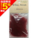 【当店限定P5倍確定】アングル(ANGLE) シールスファー RE