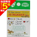【当店限定P5倍確定】アングル(ANGLE) タングステンビーズヘッド 1/8 GO