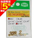 【当店限定P5倍確定】アングル(ANGLE) タングステンビーズヘッド 3/16 GO