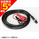 【当店限定P5倍確定】ダイワSLPワークス(DAIWA SLP WORKS) スーパーパワーコード 270
