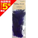 【当店限定P5倍確定】アングル(ANGLE) ギニアホウル PU