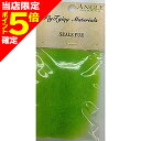 【当店限定P5倍確定】アングル(ANGLE) シールスファー CH