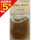 【当店限定P5倍確定】アングル(ANGLE) シールスファー GI