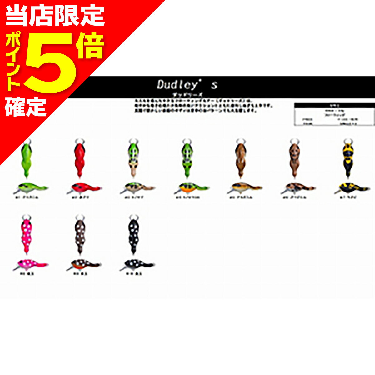 【当店限定P5倍確定】D3カスタムルアーズ(D3 Custom Lure's) ダッドリーズ 3.4g #10 黒玉