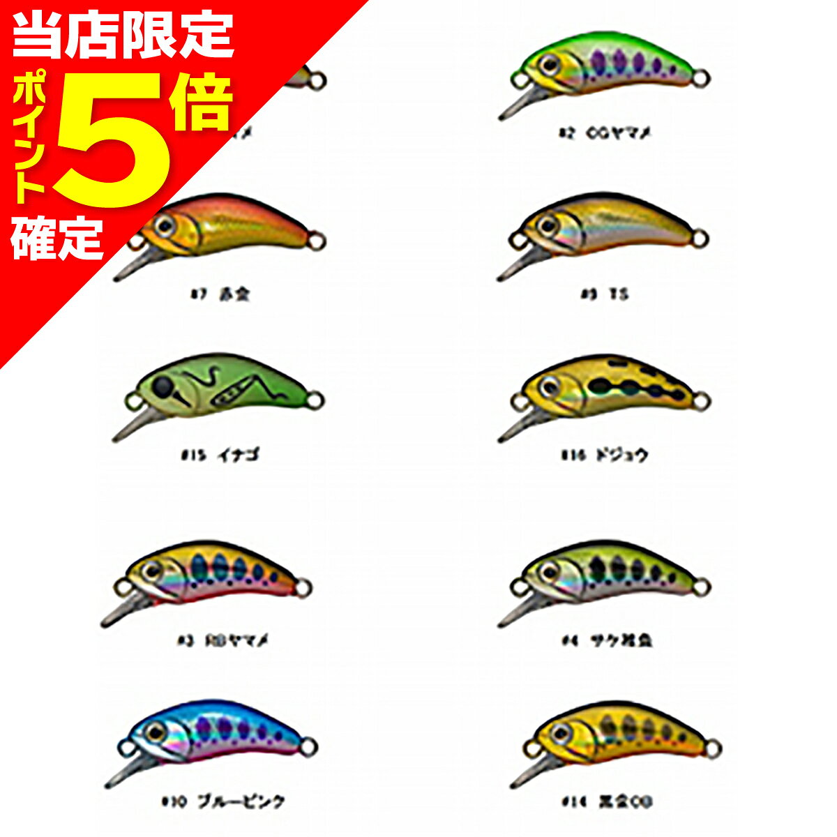 D3カスタムルアーズ(D3 Custom Lure's) ダリア 30SS #14 黒金OB