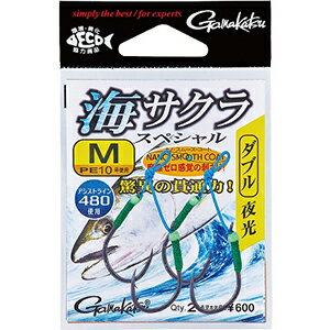 がまかつ(Gamakatsu) 海サクラ スペシャル ダブル L 夜光 42-826 1