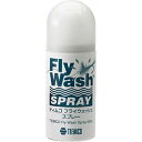 ティムコ(TIEMCO) Fly Wash Spray フライウォッシュスプレー