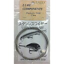 アングル(ANGLE) ステンレスワイヤー 0.7mm