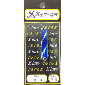 リセント(RECENT) ぐるぐるX/N 7g #13 S/メタブルー