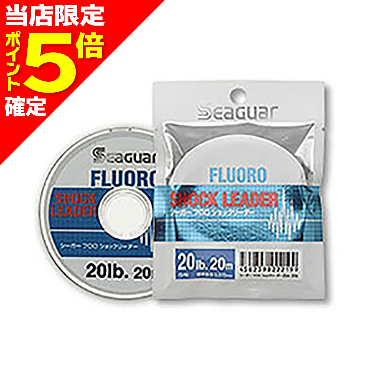 【当店限定P5倍確定】シーガー(Seaguar) フロロショックリーダー 15m 25lb 7号 クリア [フロロカーボンライン]
