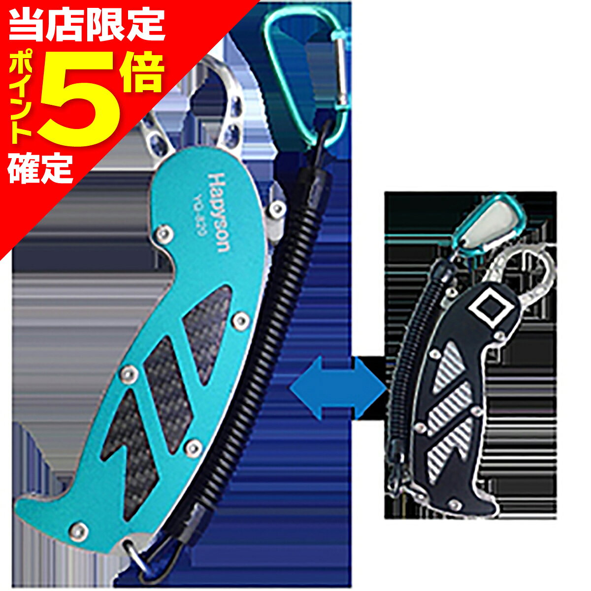樂天商城 - 【当店限定P5倍確定】ハピソン(Hapyson) 計測グリップライト YQ-820