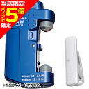 【当店限定P5倍確定】ハピソン(Hapyson) ライトゲーム用ラインツイスター YH-719